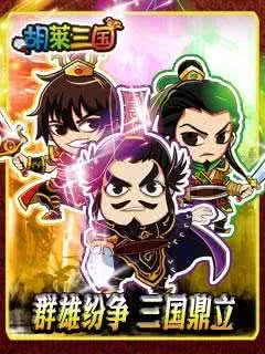 ��������(����ս����Ϸ)v1.0 ��׿���ͼ