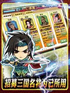 ��������(����ս����Ϸ)v1.0 ��׿���ͼ