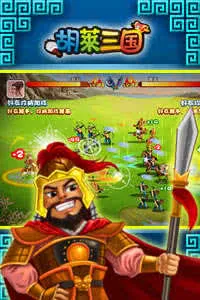 ��������(����ս����Ϸ)v1.0 ��׿���ͼ