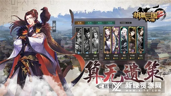 ��������(����ս����Ϸ)