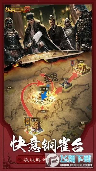 ��������2�����ֻ���v2.7.11 ��׿���ͼ