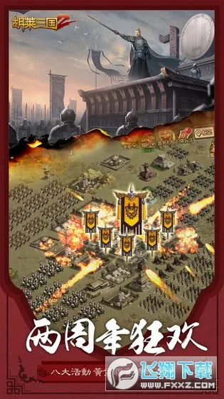 ��������2�����ֻ���v2.7.11 ��׿���ͼ