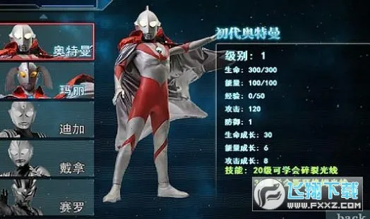 ������������1.3�޵а�v2.00 �ֻ����ͼ