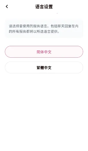 YumeCrush2026�ٷ�����v1.0.0 �ٷ������ͼ