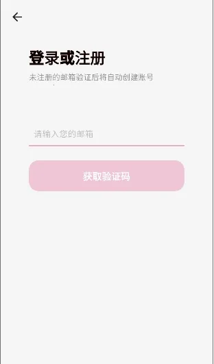 YumeCrush2026�ٷ�����v1.0.0 �ٷ������ͼ