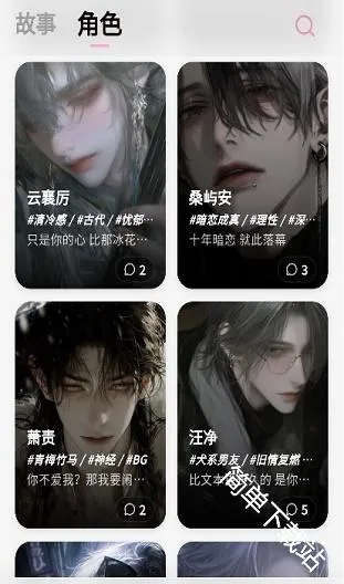 YumeCrush2026�ٷ�����