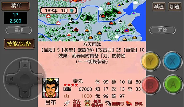 ����־2�����Ĵ�½GD��2026�ٷ����°汾v2.500 �ֻ����ͼ