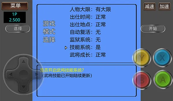 ����־2�����Ĵ�½GD��2026�ٷ����°汾v2.500 �ֻ����ͼ