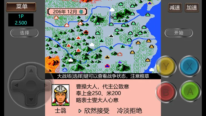 ����־2�����Ĵ�½GD��2026�ٷ����°汾