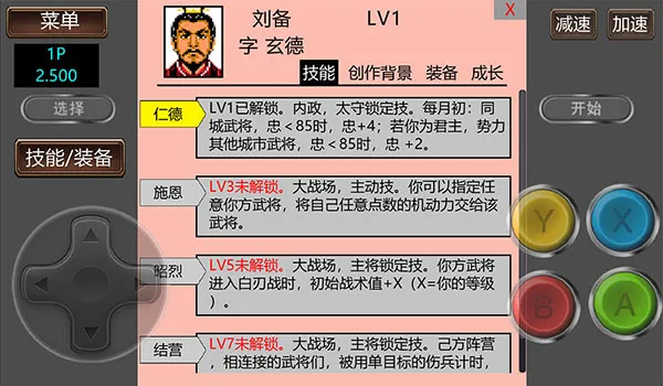 ����־2�����Ĵ�½GD��2026�ٷ����°汾v2.500 �ֻ����ͼ