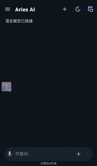 AriesAI(��׿AI�Զ�������)v1.4.0 �ٷ������ͼ