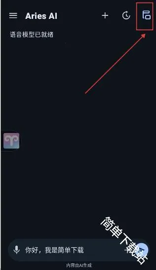 AriesAI(��׿AI�Զ�������)