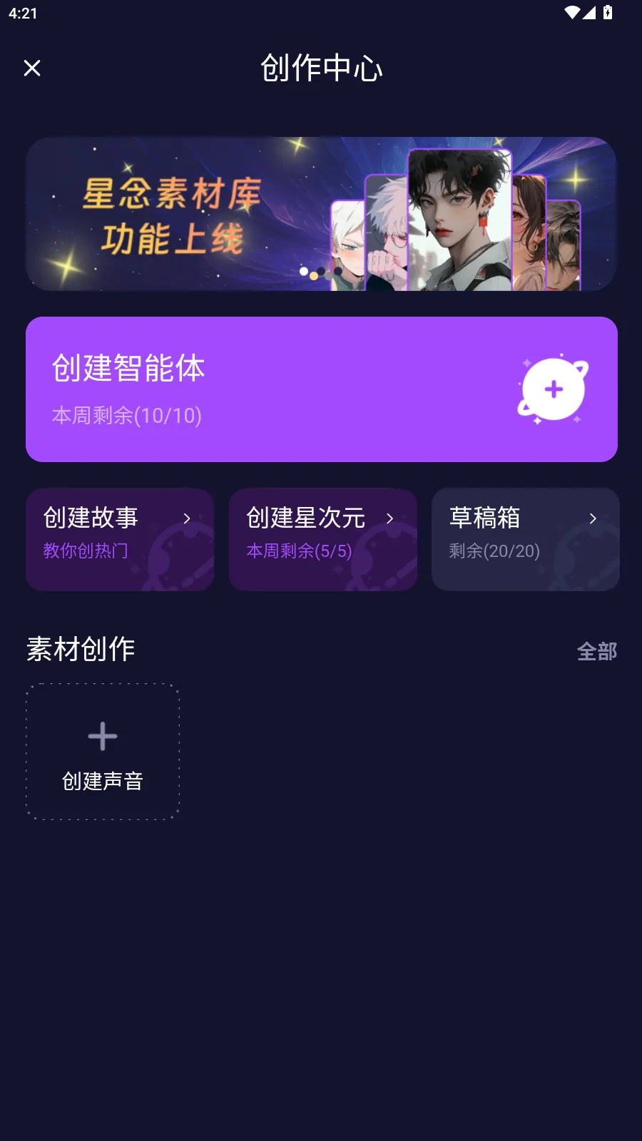 ��Ԫai����(AI��������)v1.0.0 �ٷ������ͼ