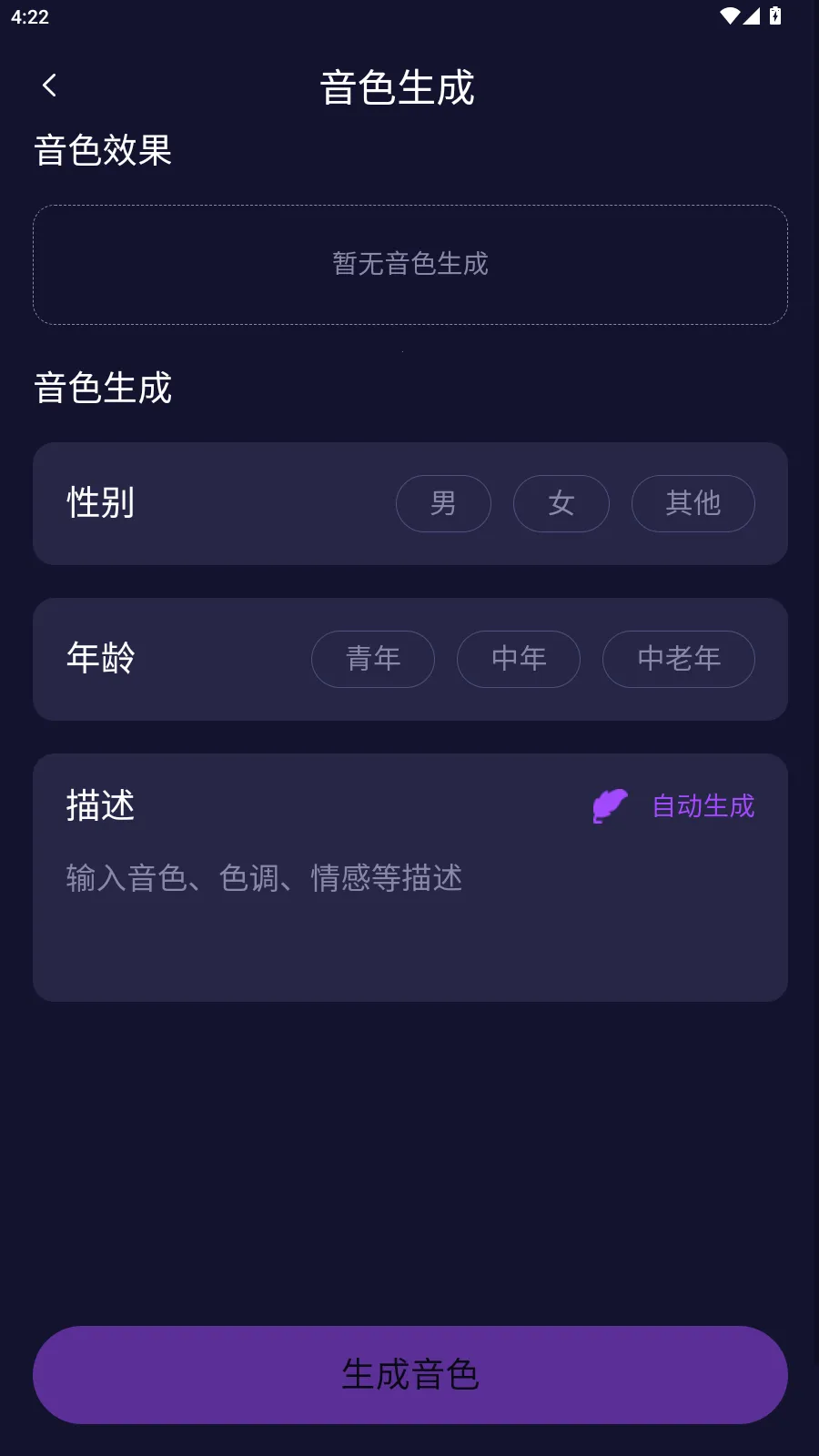 次元ai聊天(AI聊天软件) 次元ai聊天(AI聊天软件)