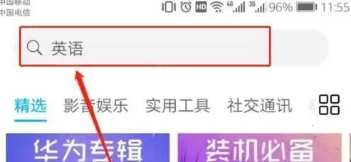 ��ҫӦ���г�(��ҫ��Ϸ)