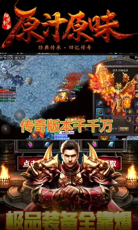 ����ս��(����������Ϸ)v1.0.2 ��Ѱ��ͼ