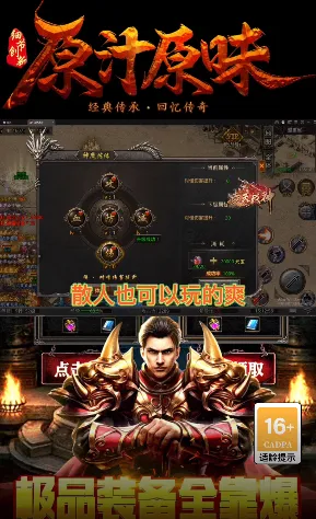 ����ս��(����������Ϸ)v1.0.2 ��Ѱ��ͼ