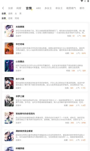 ����2026�ٷ����°汾v2.5.7 �ٷ������ͼ