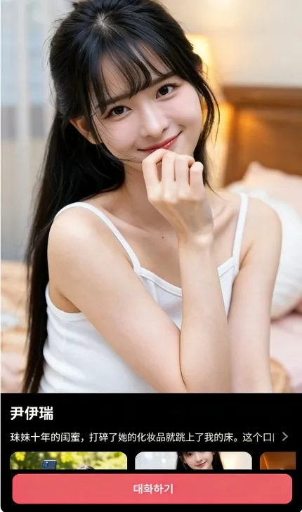 ChemiTalk�����ֻ���v0.7.5 �ٷ������ͼ