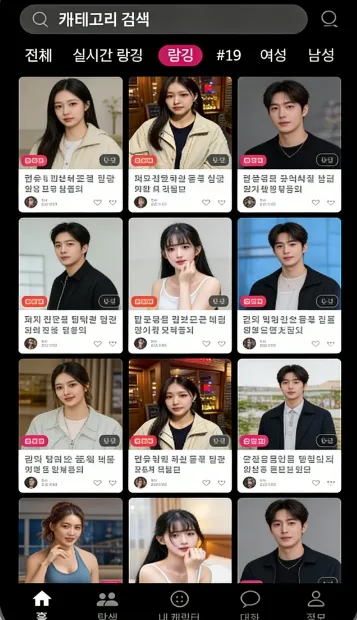 ChemiTalk�����ֻ���v0.7.5 �ٷ������ͼ