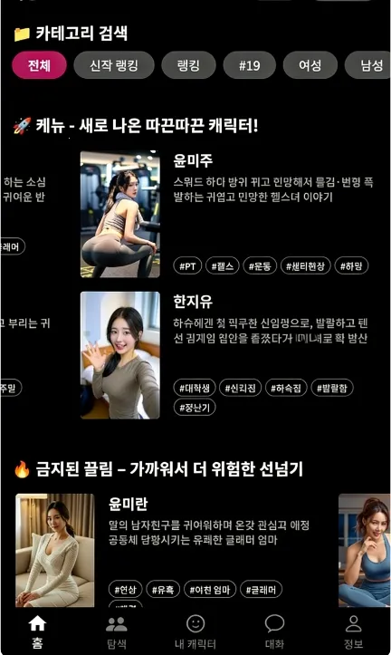 ChemiTalk�����ֻ���v0.7.5 �ٷ������ͼ