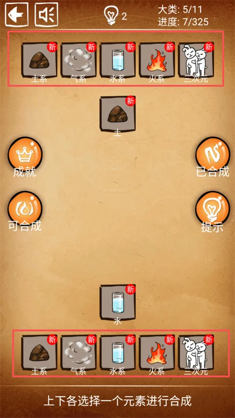 ��������������(�ϳ���������Ϸ)