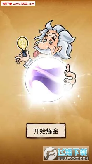 ��������������(�ϳ���������Ϸ)v4.1.0 �ֻ����ͼ