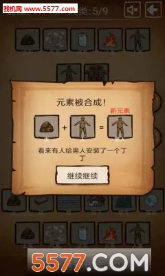 ��������������(�ϳ���������Ϸ)v4.1.0 �ֻ����ͼ