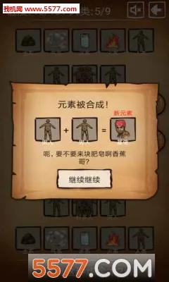 ��������������(�ϳ���������Ϸ)v4.1.0 �ֻ����ͼ