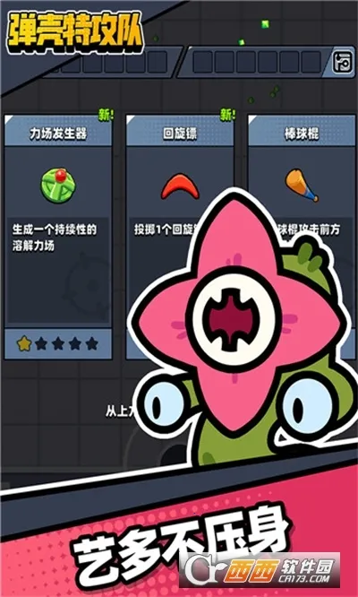 �����ع���(�����ع�������)v4.6.0 �ٷ������ͼ