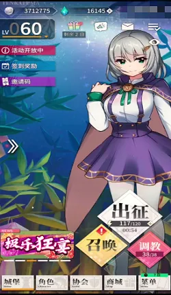 ���²�ħ(����ð����Ϸ)v1.0.0 �ٷ������ͼ