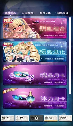 ���²�ħ(����ð����Ϸ)v1.0.0 �ٷ������ͼ