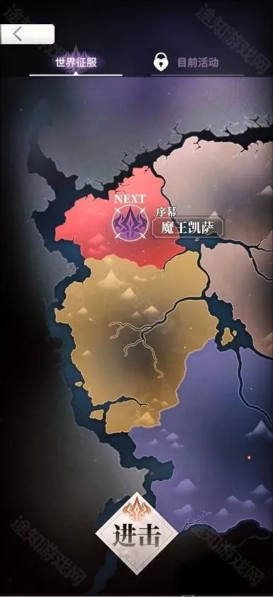 ���²�ħ(����ð����Ϸ)