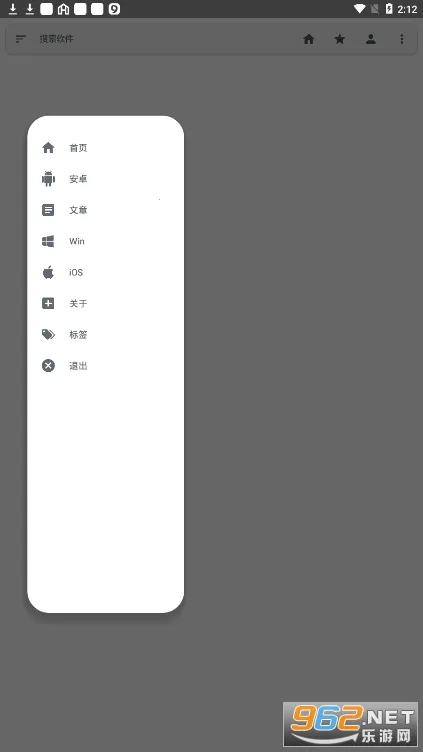 �׿���Ϸ(��Ϸ��Դƽ̨)v1.3.2.1 �ֻ����ͼ