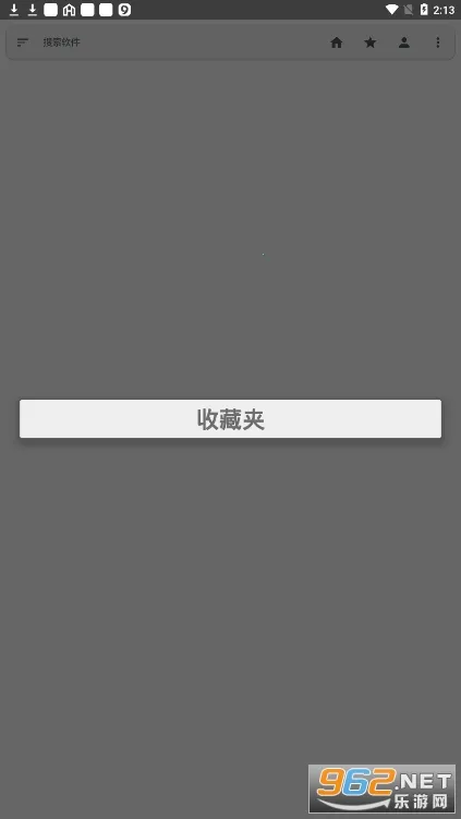 �׿���Ϸ(��Ϸ��Դƽ̨)v1.3.2.1 �ֻ����ͼ