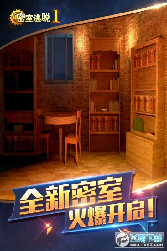 ��������1�������(ð�ս�������)v700.00.07 �ֻ����ͼ