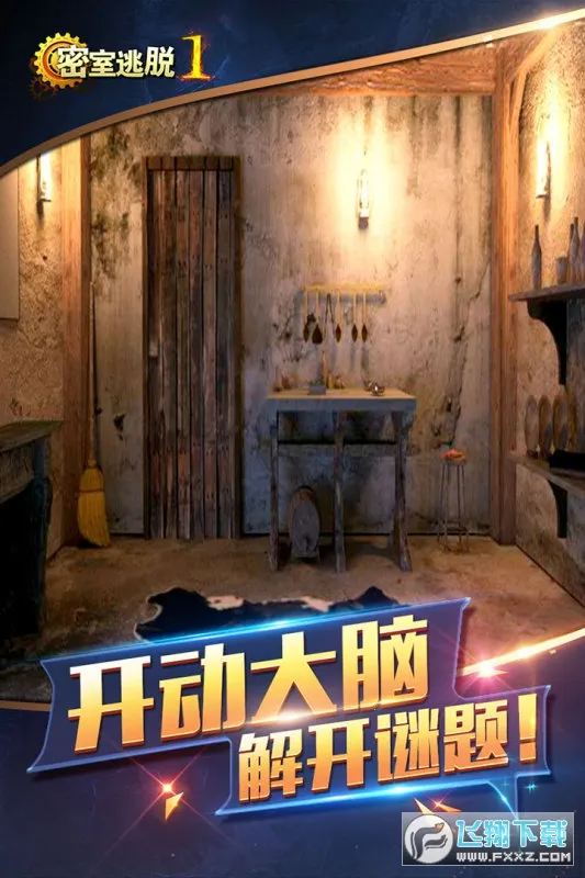 ��������1�������(ð�ս�������)v700.00.07 �ֻ����ͼ