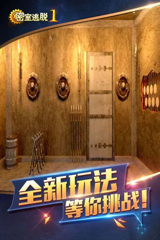 ��������1�������(ð�ս�������)v700.00.07 �ֻ����ͼ