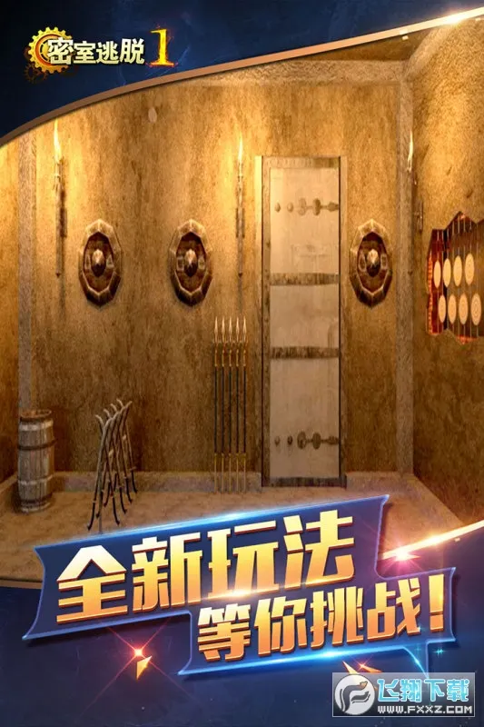 ��������1�������(ð�ս�������)v700.00.07 �ֻ����ͼ