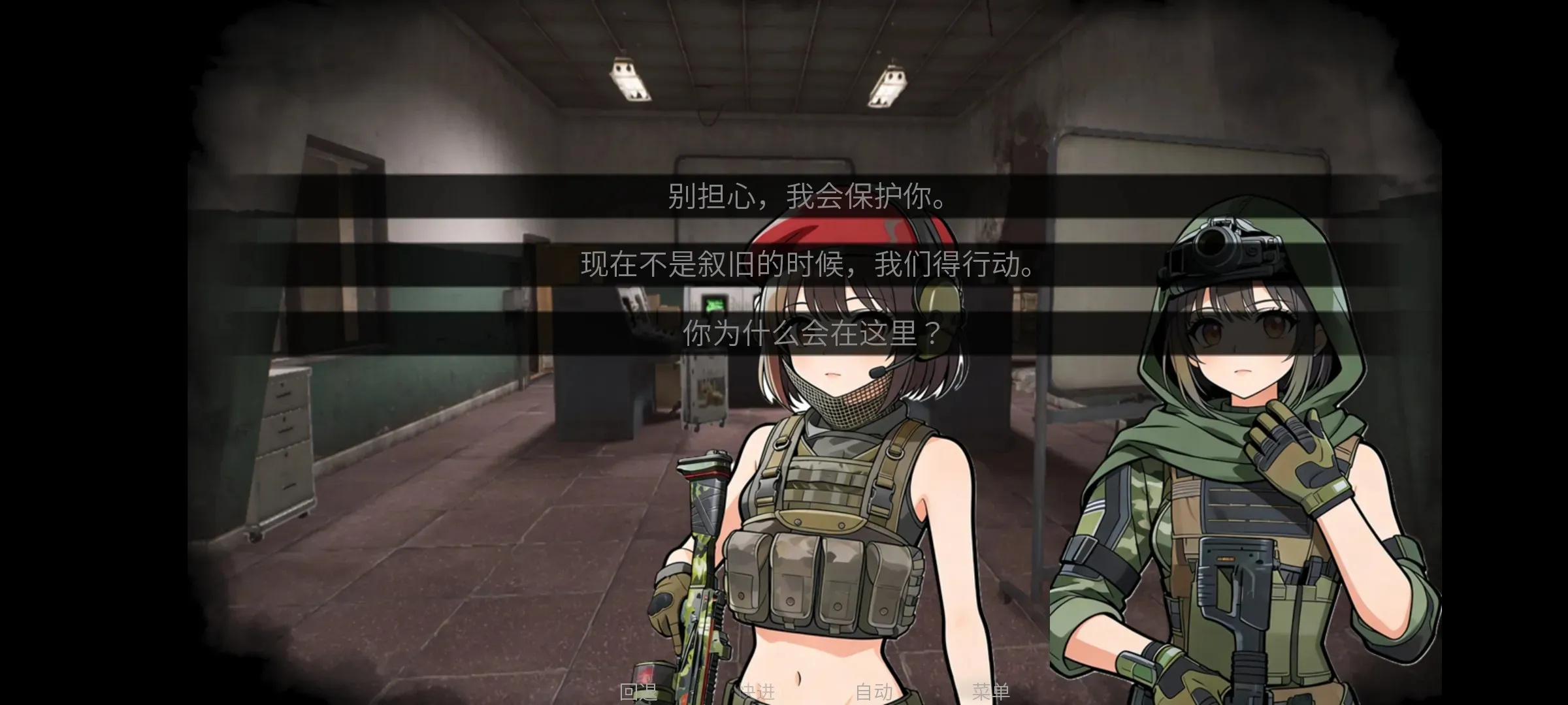 �깰���(����ͬ����Ϸ)v1.0 ��Ѱ��ͼ