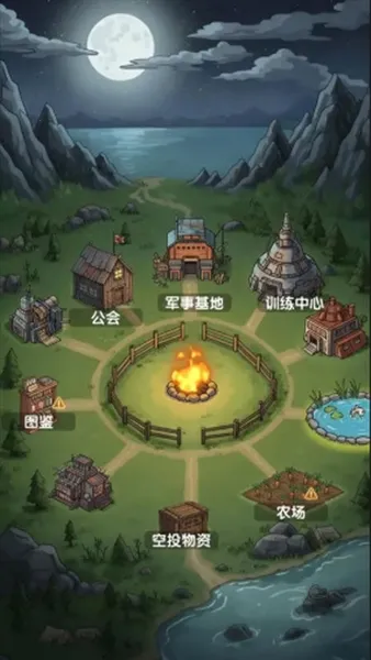 ����֮·(��������Ϸ)