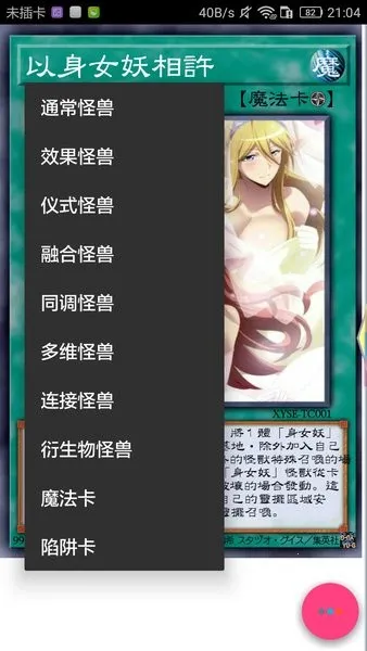 Set Diyer2026�ٷ�����v1.15.1 ��׿���ͼ