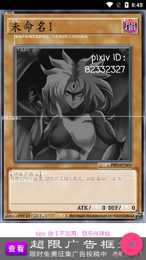 Set Diyer2026�ٷ�����v1.15.1 ��׿���ͼ