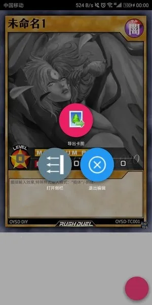 Set Diyer2026�ٷ�����v1.15.1 ��׿���ͼ