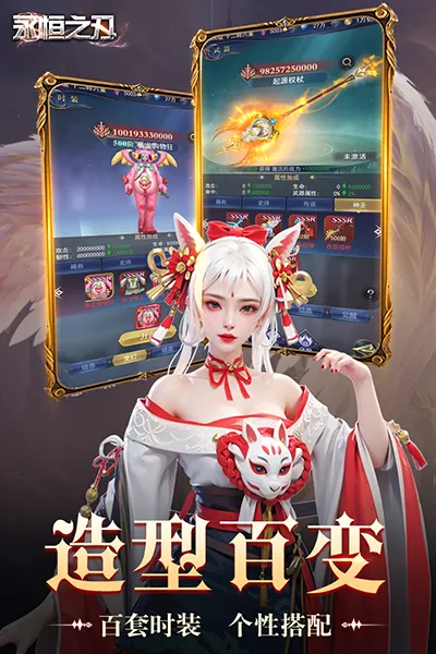 ����֮�а�׿���ֻ���v1.0.0 �ٷ������ͼ