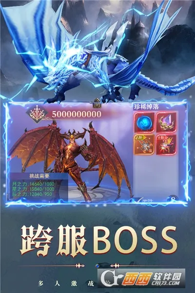 ����֮�а�׿���ֻ���v1.0.0 �ٷ������ͼ