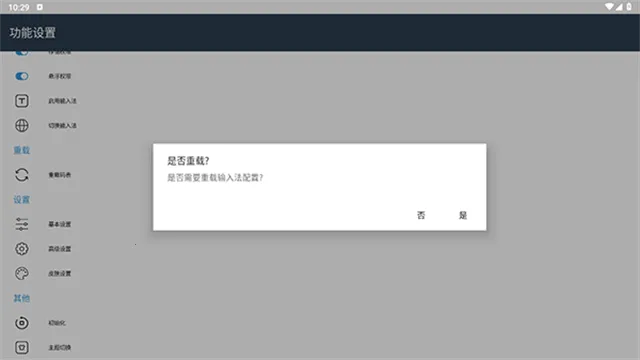 С������2026���ذ�װvС������PRO_1.7.11-24.0222.2032 ��Ѱ��ͼ