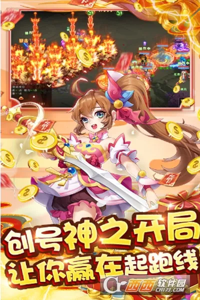 梦回西游记(西游卡牌放置手游) 梦回西游记(西游卡牌放置手游)