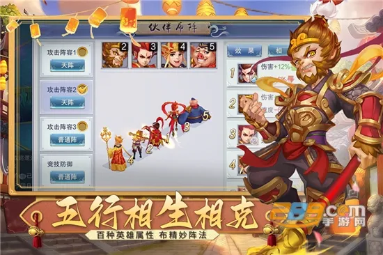 梦回西游记(西游卡牌放置手游) 梦回西游记(西游卡牌放置手游)