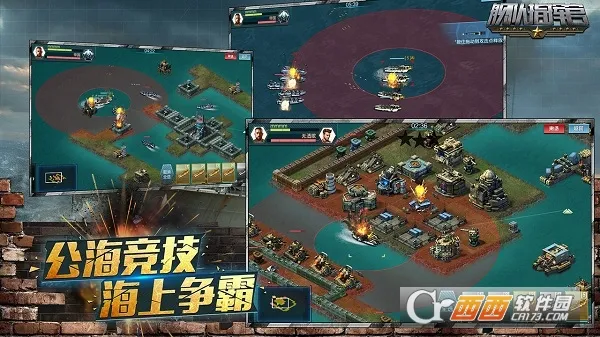 ����ָ�ӹ�(ĩ�պ�ս����)v12.6.4 �ٷ������ͼ